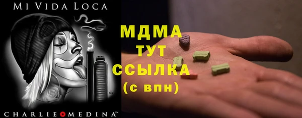 MDMA Premium VHQ Бородино